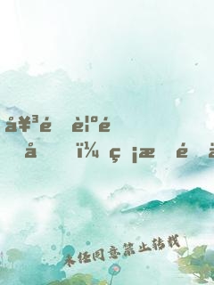 女配覺醒后，無情道仙君火葬場了